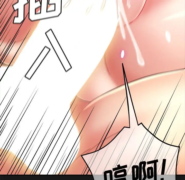 第14话 - 第137.jpg页