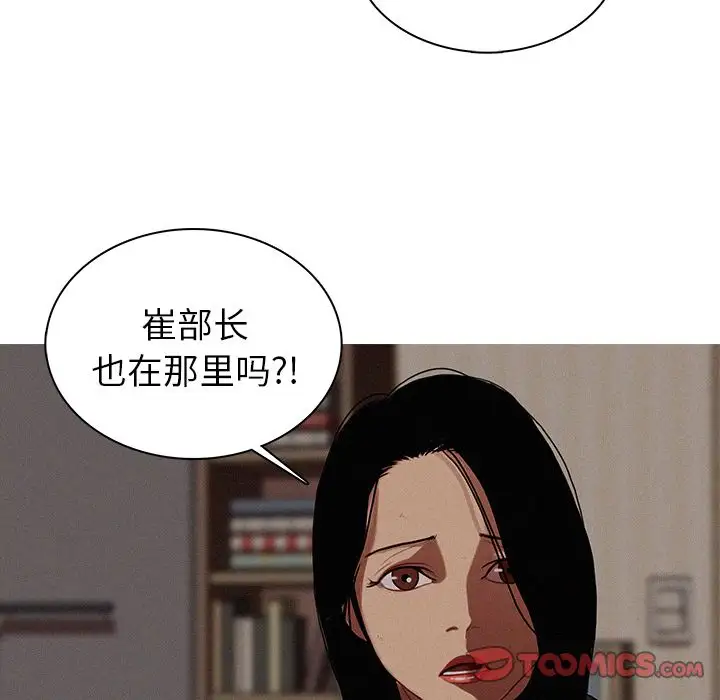 第16章 - 第26.jpg页