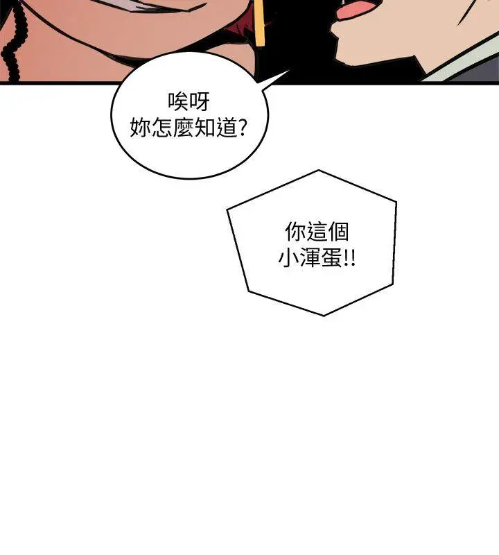 第22话 - 第24.jpg页