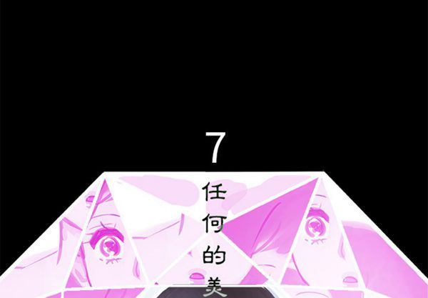 第 7 话 - 第3.jpg页