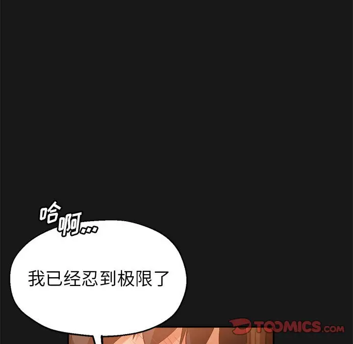 第14话 - 第141.jpg页