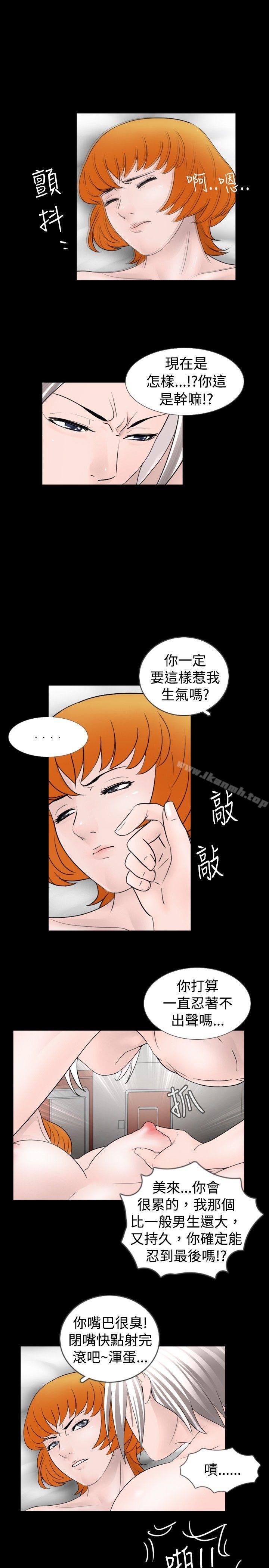 第39话 - 第9.jpg页