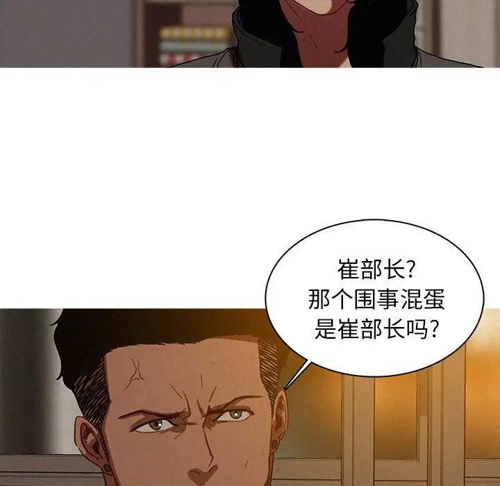 第16章 - 第27.jpg页