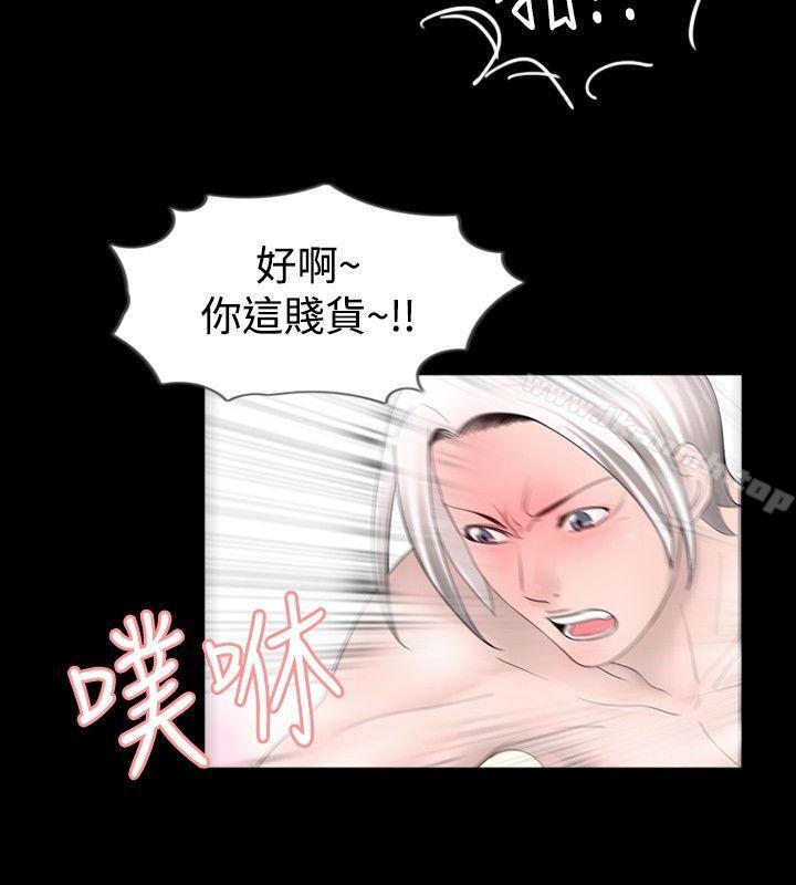 第39话 - 第10.jpg页