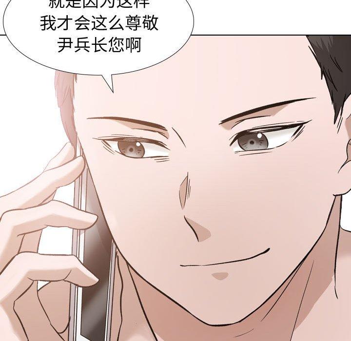第 11 话 - 第103.jpg页