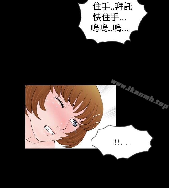 第40话 - 第2.jpg页