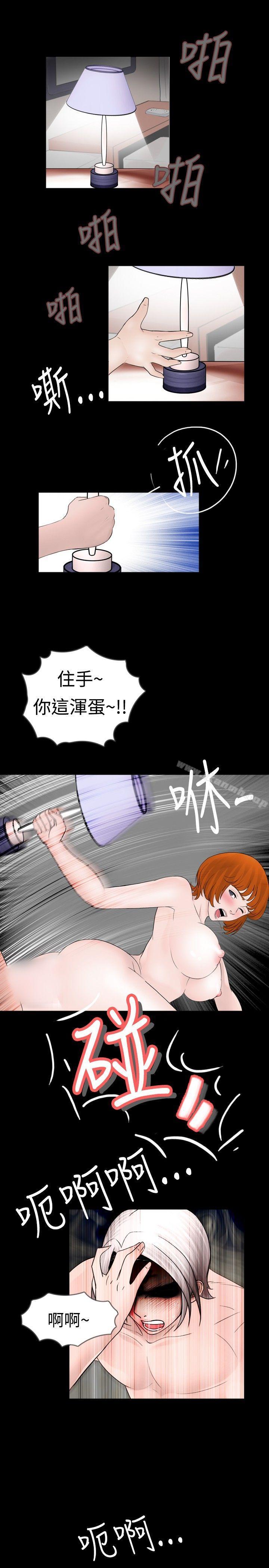 第40话 - 第3.jpg页