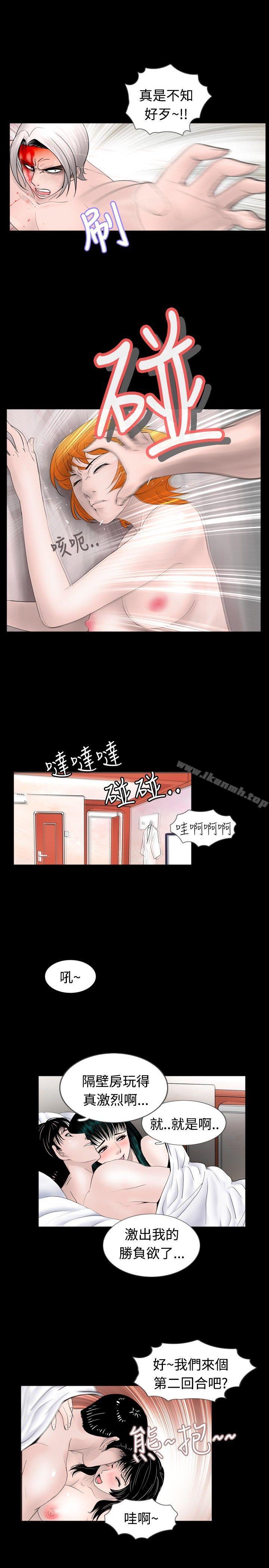 第40话 - 第5.jpg页