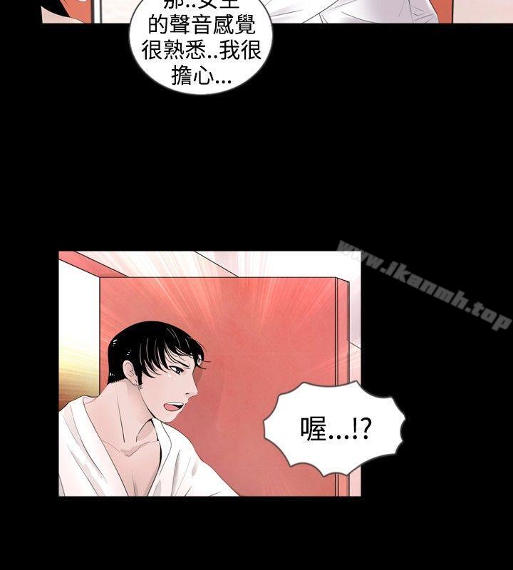 第40话 - 第8.jpg页