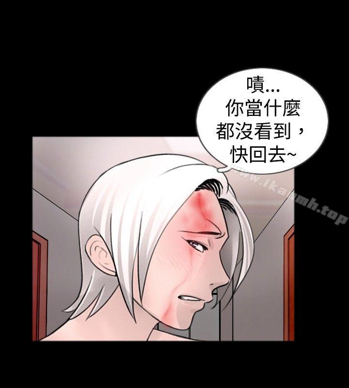 第40话 - 第10.jpg页