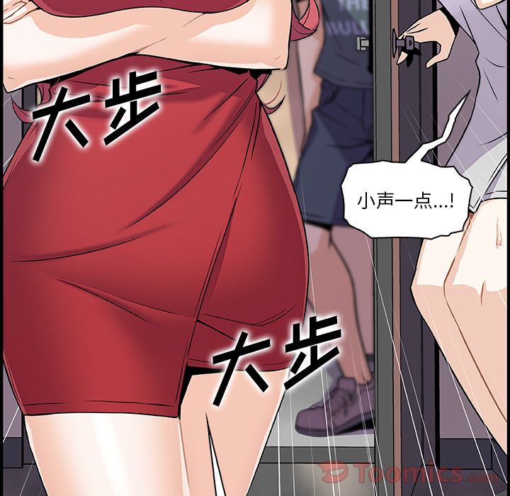 第51话 - 第46.jpg页