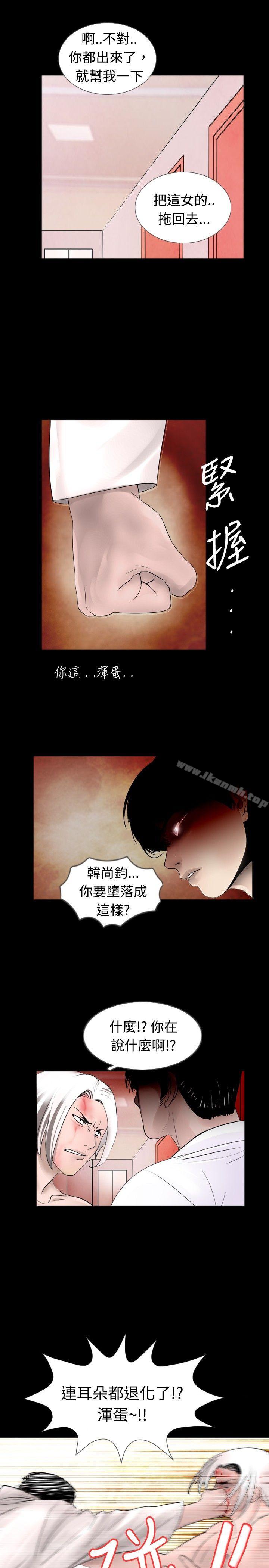 第40话 - 第11.jpg页