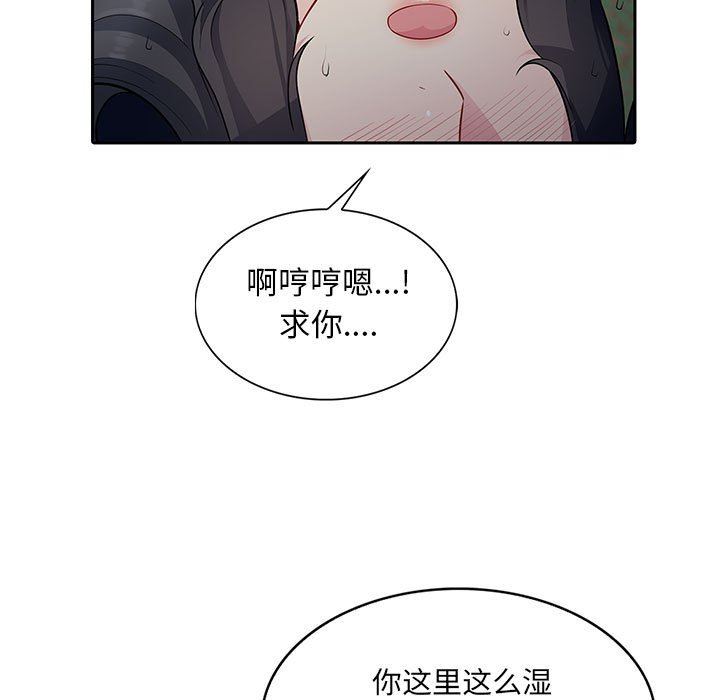 第4话 - 第5.jpg页