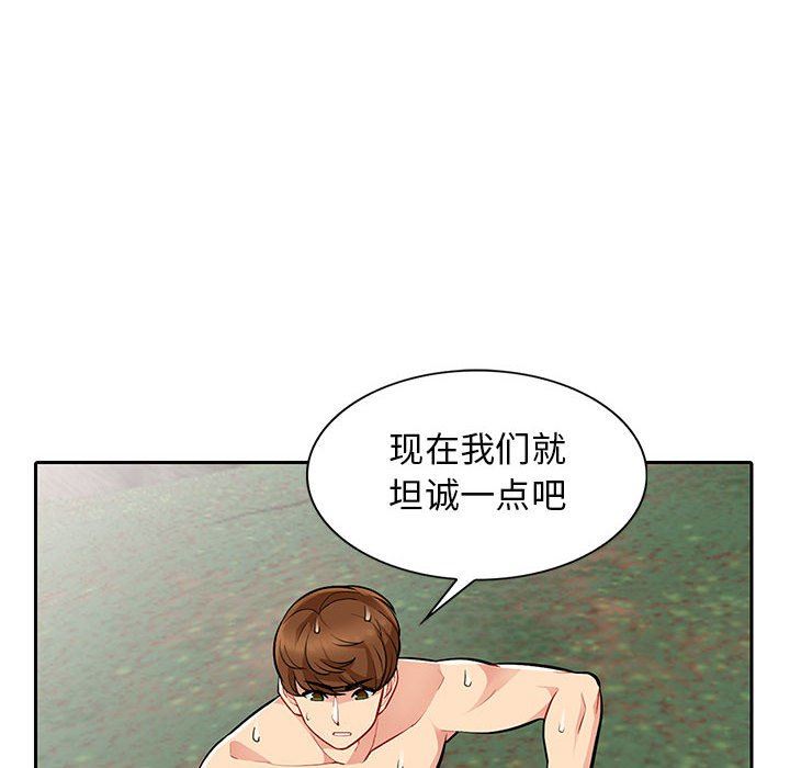 第4话 - 第8.jpg页