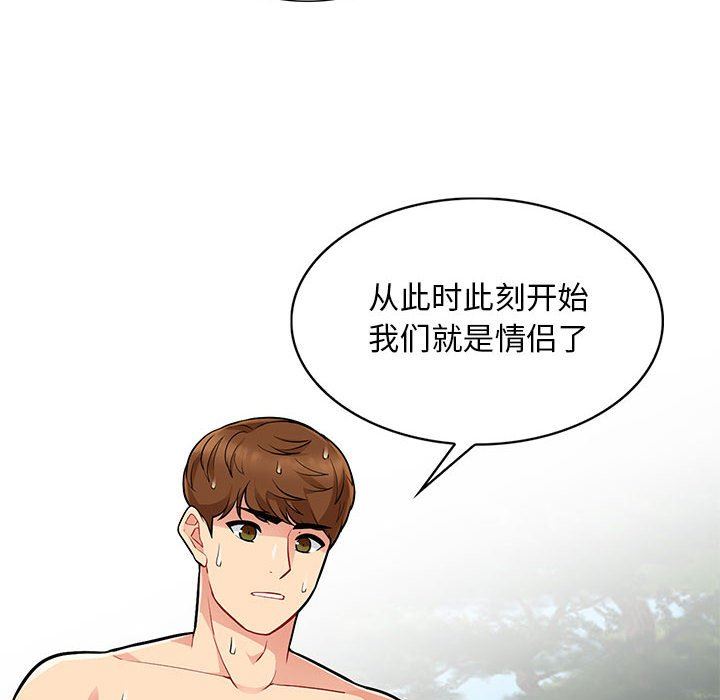 第4话 - 第10.jpg页