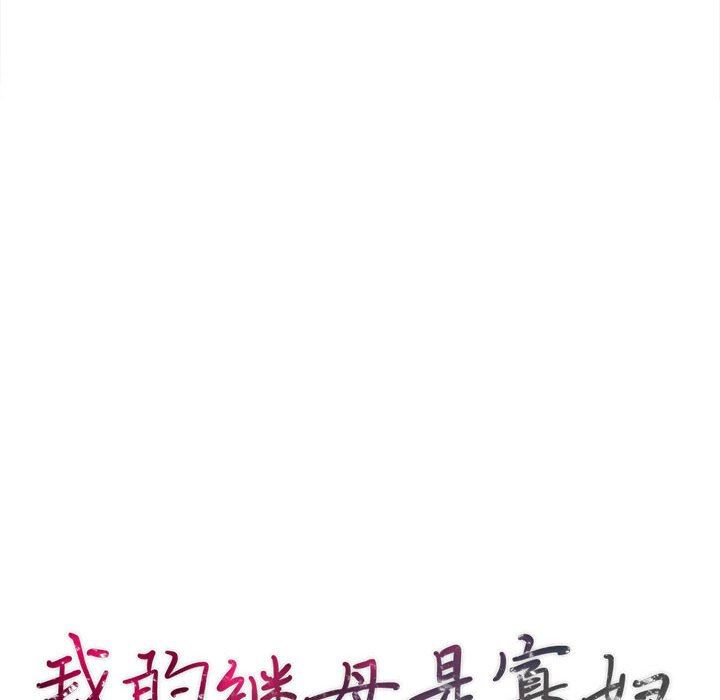 第4话 - 第16.jpg页