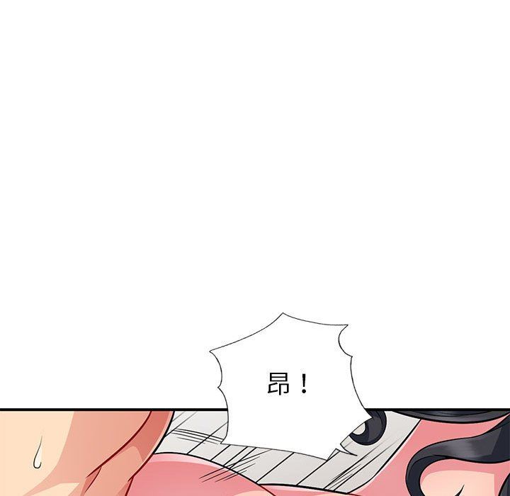 第4话 - 第18.jpg页