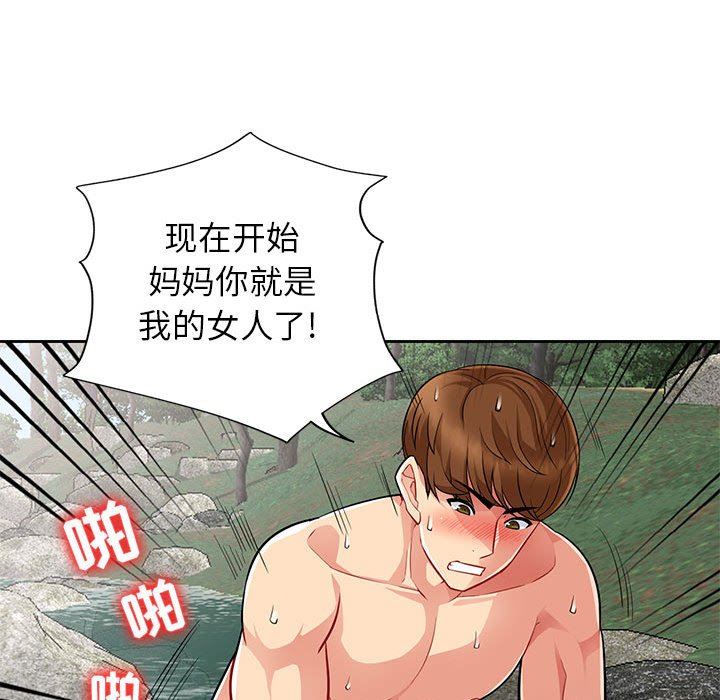 第4话 - 第20.jpg页