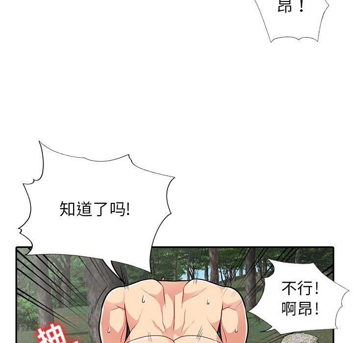 第4话 - 第22.jpg页