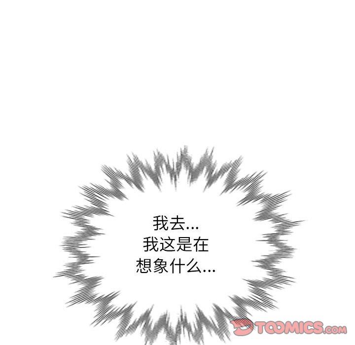 第4话 - 第27.jpg页