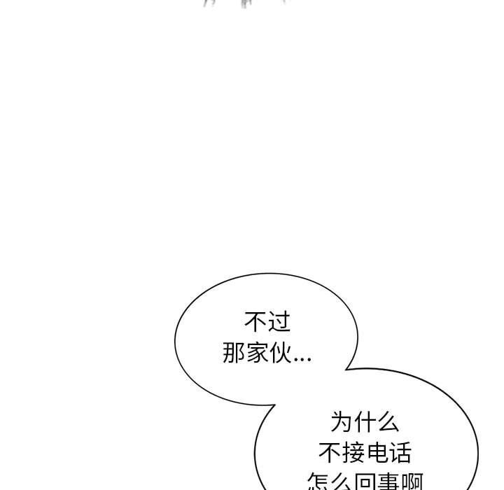 第4话 - 第28.jpg页