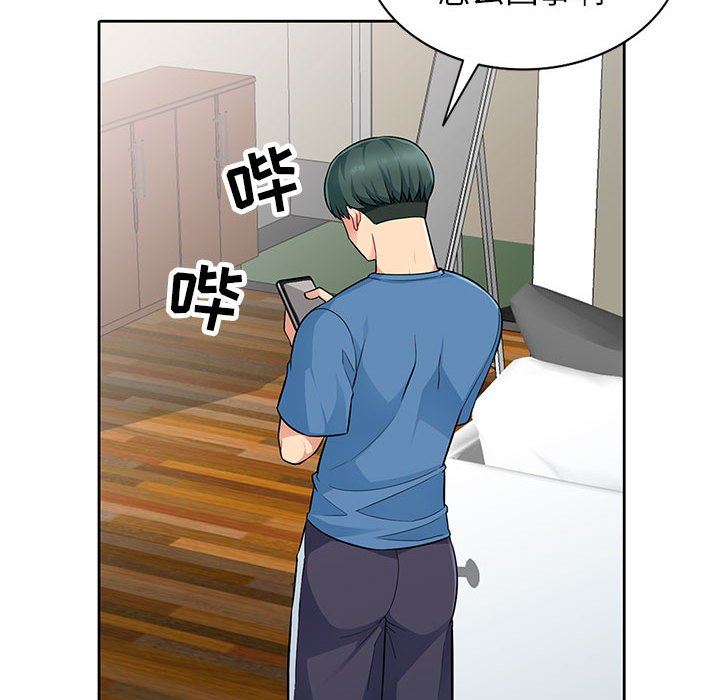 第4话 - 第29.jpg页