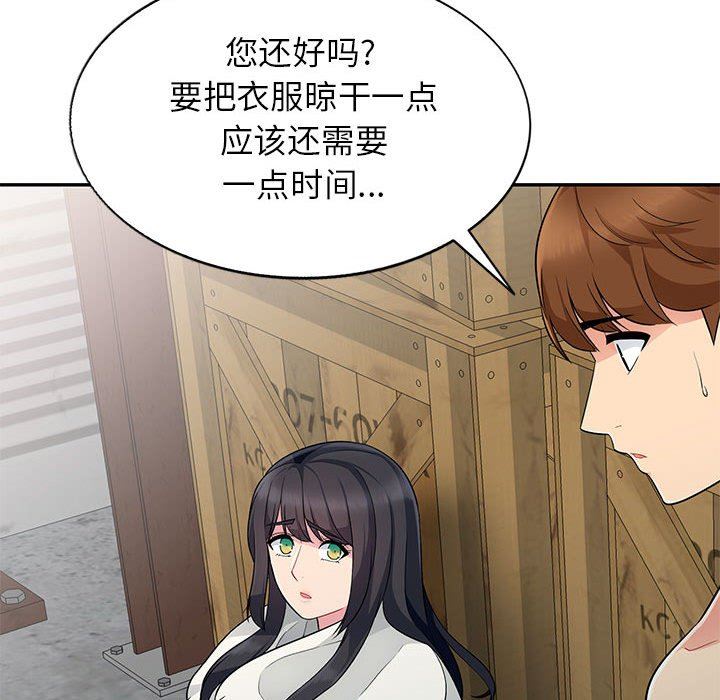 第4话 - 第37.jpg页