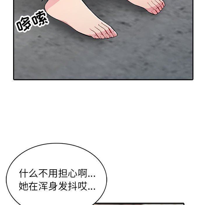 第4话 - 第40.jpg页