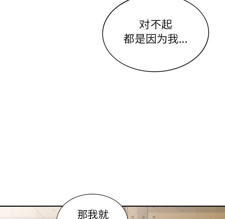 第4话 - 第42.jpg页