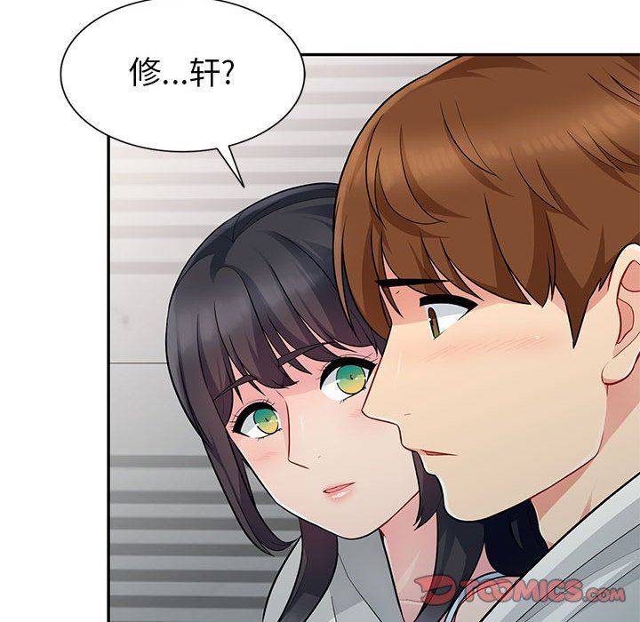 第4话 - 第45.jpg页