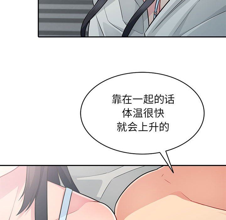 第4话 - 第46.jpg页