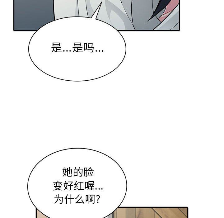 第4话 - 第49.jpg页