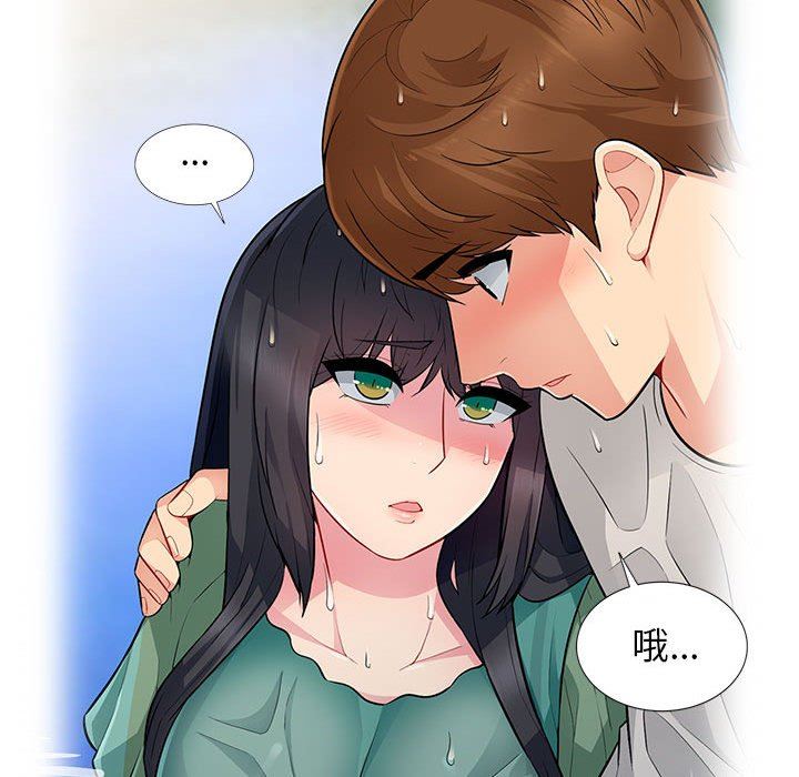 第4话 - 第52.jpg页
