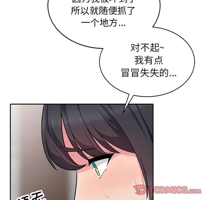 第4话 - 第57.jpg页
