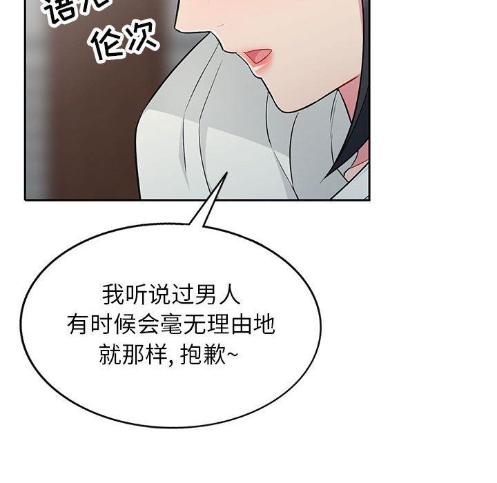 第4话 - 第58.jpg页