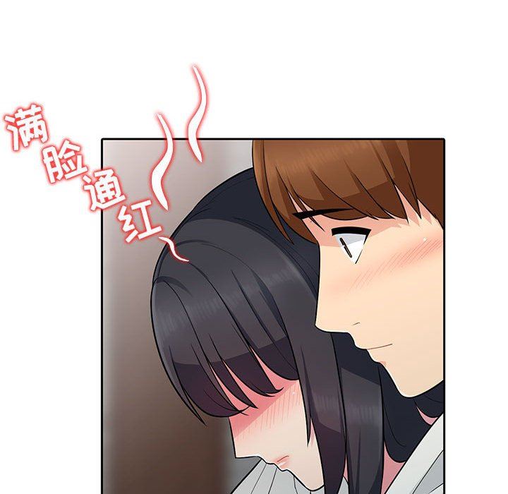 第4话 - 第59.jpg页