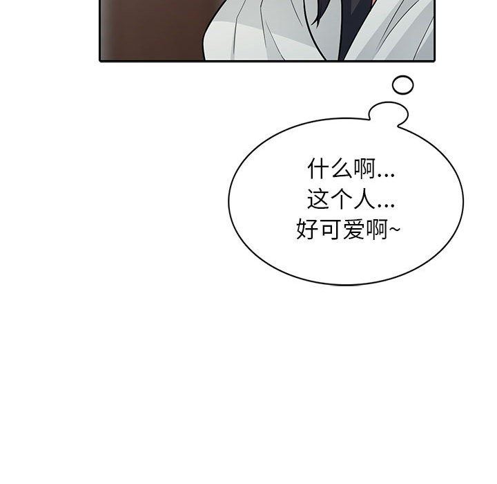 第4话 - 第60.jpg页