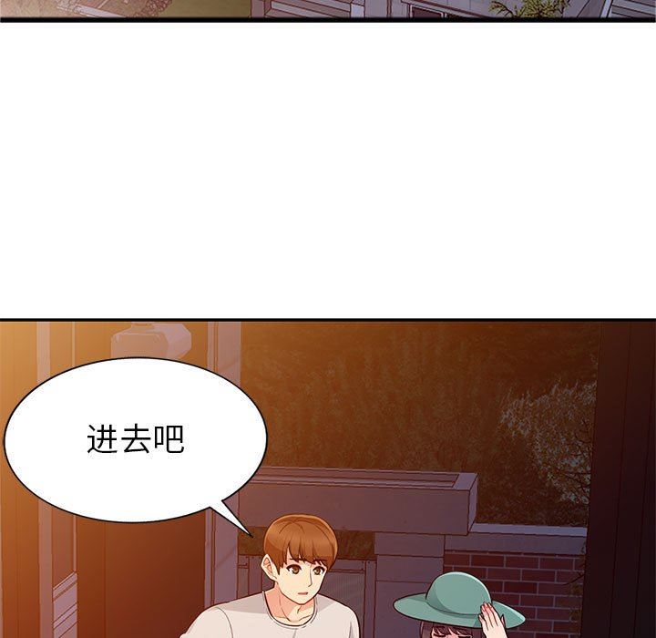 第4话 - 第64.jpg页