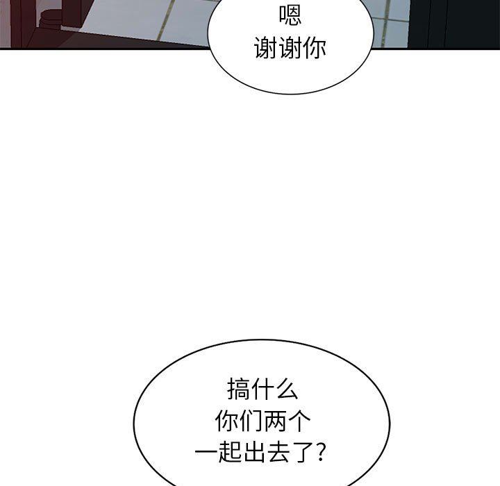 第4话 - 第66.jpg页