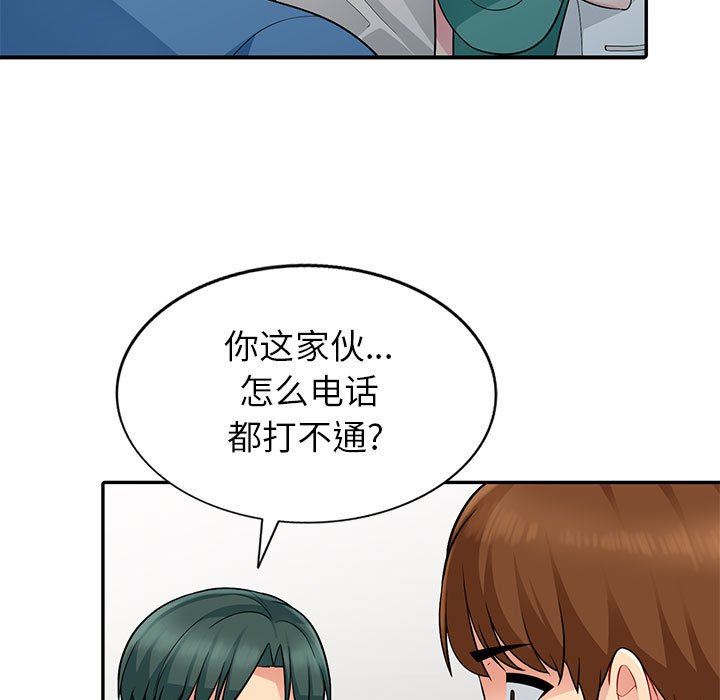 第4话 - 第68.jpg页