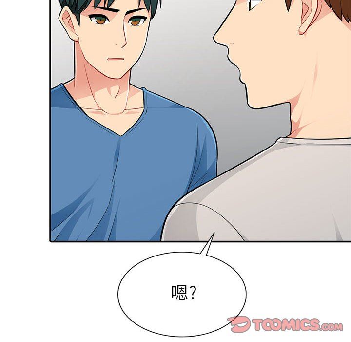 第4话 - 第69.jpg页