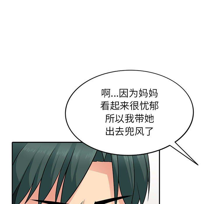 第4话 - 第70.jpg页