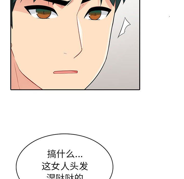 第4话 - 第71.jpg页