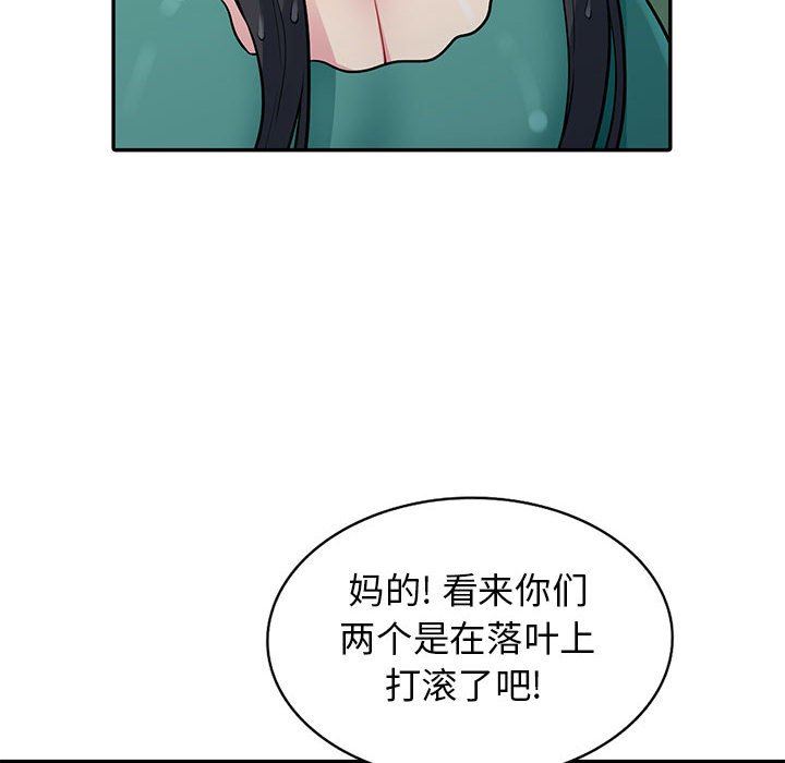 第4话 - 第73.jpg页