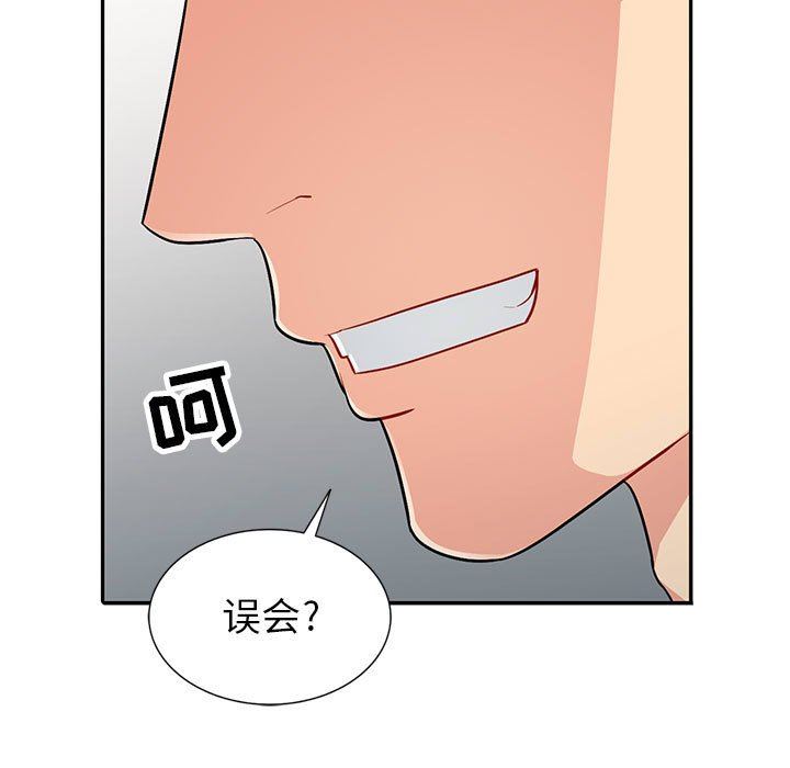 第4话 - 第80.jpg页