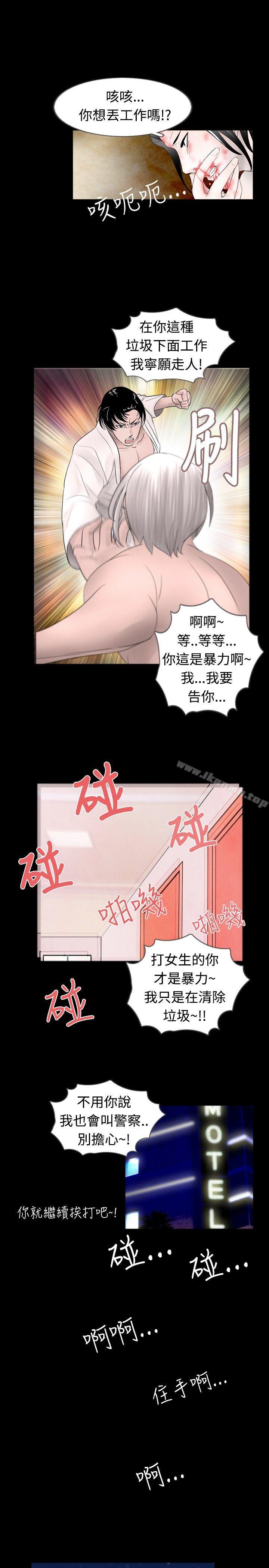 第40话 - 第13.jpg页