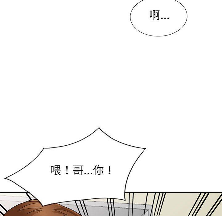 第4话 - 第86.jpg页