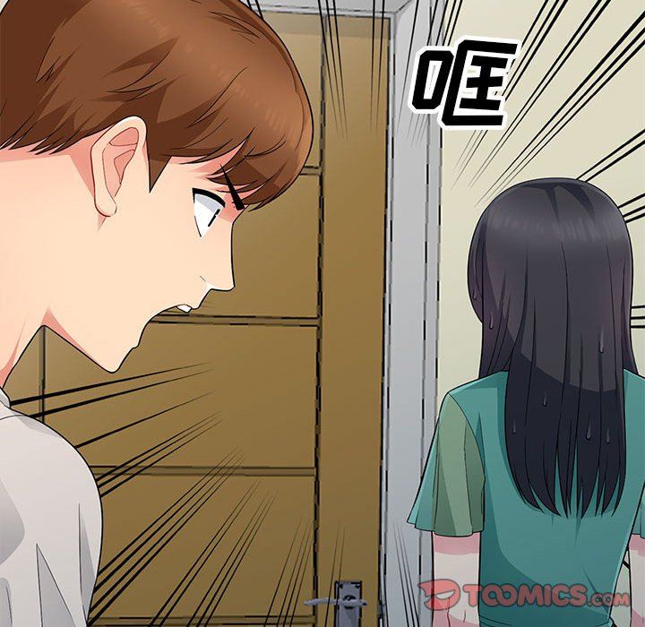 第4话 - 第87.jpg页