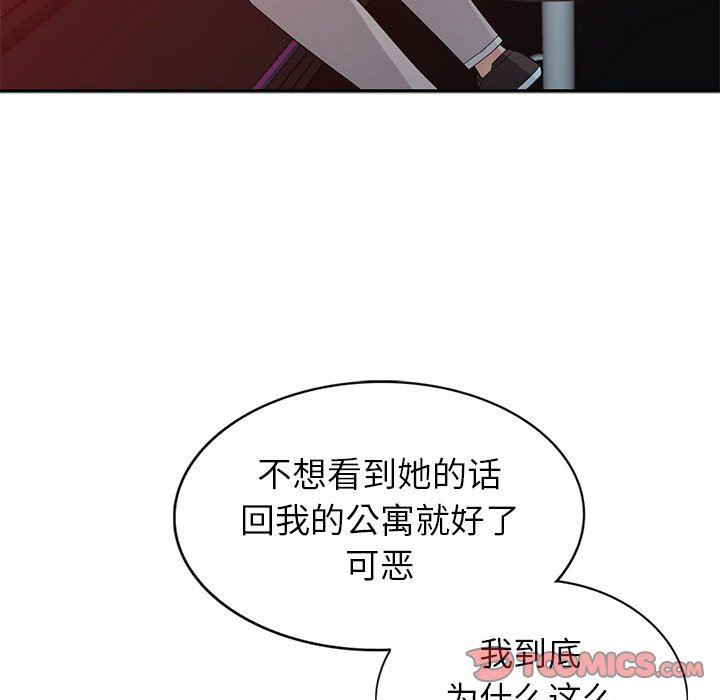 第4话 - 第93.jpg页