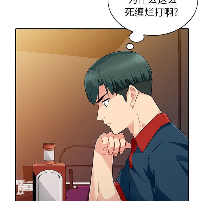 第4话 - 第94.jpg页